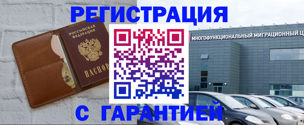 регистрация для дет. сада в Павловске