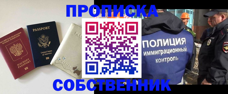 регистрация для дет. сада в Павловске