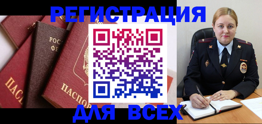 форма 3 в Павловске